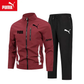 PUMA® 2026 ÚJ FÉRFI KÉT RÉSZES TRÉNINGU KABÁT ÉS NADRÁG SZETT